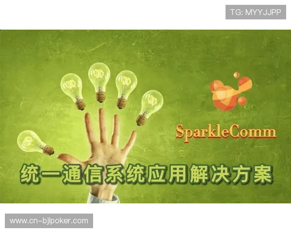 统一通信平台整合渠道，内外联络效率明显改善