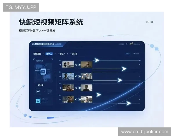 平台加速部署AI智能剪辑系统 提升赛事内容分发效率