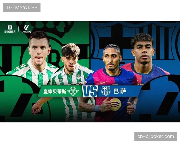 评论：西甲中游球队陷入“转换效率陷阱”，保守战术导致进攻乏力